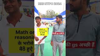 NTPC 2024 REASONING OR MATH VS GS BALA स्टूडेंट shortsvideo motivation upscmotivation [upl. by Chrotoem493]