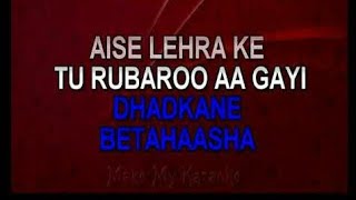 Aise lehra ke tu rubri aa gayi karaoke nusrat fatheali khan [upl. by Itsuj]