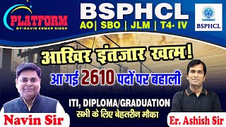 BSPHCL VACANCY 2024 OFFICIAL NOTIFICATION OUT  Exam Pattern amp Syllabus  BSPHCL Recruitment 2024 [upl. by Undis812]