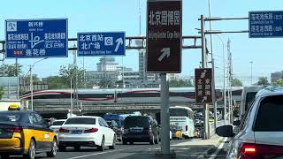 Fuxing Hao CR400AFZ quotSmart Trainsquot Leaved Beijing West Railway Station 复兴号智能动车復興號智能動車 [upl. by Ronoc]