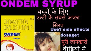 Ondem syrup  Ondansetron oral solution ip  Ondansetron syrup [upl. by Ellenrad468]