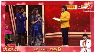 Ganesha Festival  Ismart Jodi  Star Suvarna [upl. by Berkly]