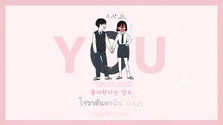 KARA\THAISUB Just  You 연애혁명 OST [upl. by Ika]