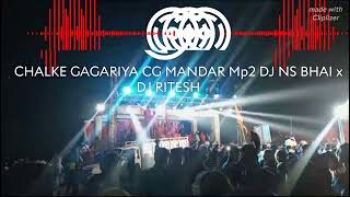 CHALKE GAGARIYA CG MANDAR Mp2 BAYER BAJA PGM SONG DJ NS BHAI x DJ SHIVA BHAI USE 🎧🎤📀🔊🔊 [upl. by Shaum584]