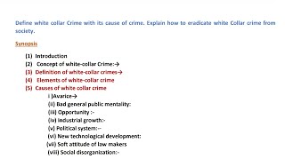 White Collar Crime and Its Cause [upl. by Zach640]