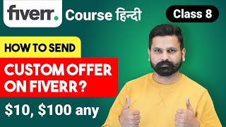 How to send custom offer on fiverr with fiverr tips and tricks by Graphics Guruji [upl. by Toth]