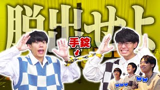 【双子謎解き】相手の状況が全く見えなくても以心伝心して脱出できるのか？【脱出ゲーム】 [upl. by Blatt706]