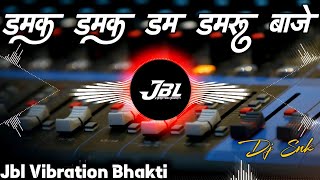 Damak Dam Damru Bhaje Dj Remix Song  Bol Bam Dj Bhakti Song  Dance Mix  ReMix By  Dj Snk [upl. by Samy]