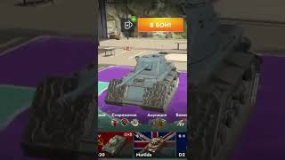 урон v tank master 💪💪💪💪💪😨🫨🫨 [upl. by Enihpets]