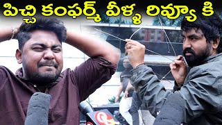 పిచ్చి కంఫర్మ్ వీళ్ళ రివ్యూ కి  Lakshya Telugu Movie Review  Lakshya Telugu Movie Public Talk [upl. by Nylave]