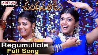 Regumullole Full Song ll Chandamama Songs ll Siva BalajiNavadeep KajalSindhu Menon [upl. by Nosneh]