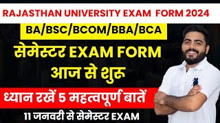 RAJASTHAN UNIVERSITY 1ST SEMESTER REGULAR EXAM FORM START  5 महत्वपूर्ण बातें  RU EXAM FORM 2024 [upl. by Morley458]