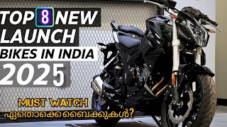 2025 Upcoming Bikes in India Malayalam  xpulse 210 xtreme 250 Launch Dates viralvideo [upl. by Landing101]