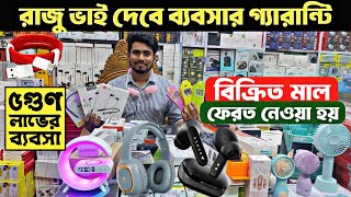 মাত্র 15 টাকায় হেডফোন 🎧মোবাইল এক্সেসরিজ পাইকারি মার্কেট। mobile accessories wholesale market in BD [upl. by Laeahcim]