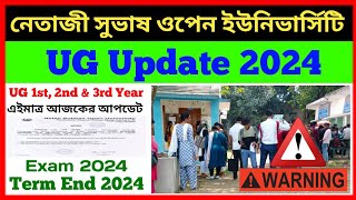 NSOU  UG দের পরীক্ষা 2024  Assignment এই মুহূর্তে আরো কিছু Update  nsou ug exam [upl. by Dietsche]