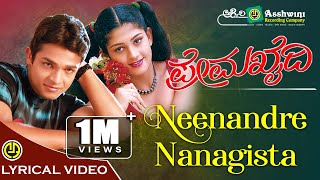 Neenandre Nanagista  Prema Khaidi  SPBalasubrahmanyam Vijay Raghavendra Radhika Lyrical Video [upl. by Nauqe]