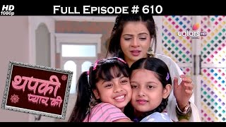 Thapki Pyar Ki  16th March 2017  थपकी प्यार की  Full Episode HD [upl. by Clements309]