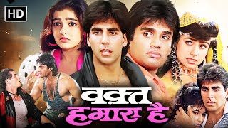 SUPERHIT HINDI ACTION MOVIE  Akshay Kumar Ayesha Jhulka Suniel Shetty Mamta Kulkarni  Full HD [upl. by Paddy]