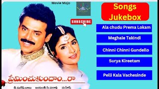 Preminchukundam ra songs jukebox [upl. by Corron638]