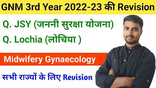 GNM 3rd Year Lochia amp Janani Surksha Yojna Midwifery Gynaecology Revision Video सभी राज्यों के लिए [upl. by Chu]