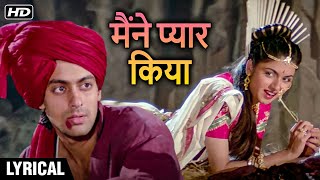 Maine Pyar Kiya  Hindi Lyrics  Salman Khan amp Bhagyashree  मैंने प्यार किया  SP Balasubramaniam [upl. by Sandon]