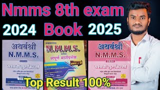 nmms 8th exam Book 20242025 nmms exam book mat nmms books nmms scholarship nmms question [upl. by Yolande29]