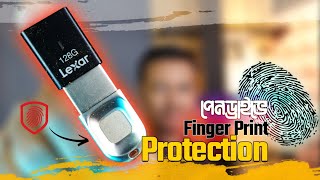 সুরক্ষিত পেনড্রাইভ সুরক্ষিত ডেটা  Lexar JumpDrive Fingerprint F35 USB 30 Flash Drive  TSP [upl. by Refennej]