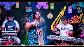 আমার রিদয়ের যাতনা  সাগরিকা সরকার  New Baul Song  Amar Hridoyer Jatona [upl. by Yelhak]