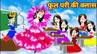 जादुई साइकिल 🛴 jadui cycle 🛴 moral story magical cycle 🛴cartoon trending viralvideo shorts [upl. by Leddy]