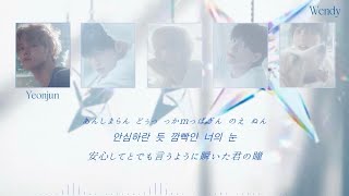 《和訳》TXT ”Forty One Winks quot🌟カナルビ 日本語字幕 Tomorrow X Together SANCTUARY [upl. by Cointon125]