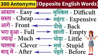 300 Opposite Words in English  विलोम शब्दAntonyms in Hindi amp English  Antonyms for exam level [upl. by Goddord]