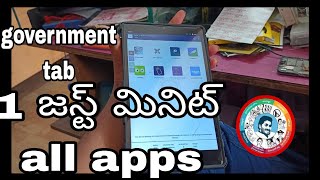 jagan all apps ఒక నిముషాము one minit change gt mobile RAMESH [upl. by Ferdinand]