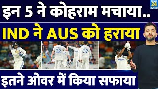 IND Vs AUS PM XI  Team India के इन 5 ने कोहराम मचाया  Yashasvi  Shubman  Rahul  Harshit  Rohit [upl. by Chelsy]