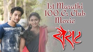 Sairat Review by ndtv ravish kumar [upl. by Leora]