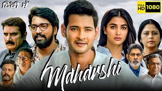 Maharshi Full Movie Hindi Dubbed  Maharshi full Movie in hindi 2024  Mahesh Babu Pooja Hegde [upl. by Ilagam]