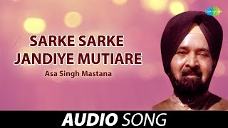 Sarke Sarke Jandiye Mutiare  Asa Singh Mastana  Old Punjabi Songs  Punjabi Songs 2022 [upl. by Ellevehc]