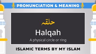 Halqah Pronunciation and Meaning  Islamic Terms حلقہ [upl. by Ferde]