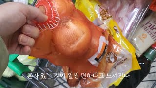 EP1 밤새고 새벽 퇴근 후 폭식그만하고 싶다 [upl. by Valaree]