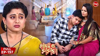 ମାୟା ଓ ମମତା  Maya O Mamata  Full Episode 197  Odia Mega Serial on Sidharth TV 7PM [upl. by Eibbor661]