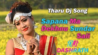 Sapana Ma Dekhnu Sundar Sali ll Tharu Remix Song ll Inside Music 2022 [upl. by Jon]