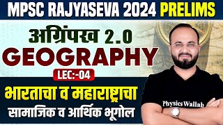 MPSC Rajyaseva 2024 Prelims Social amp Economic Geography of India amp Maharashtra for MPSC 2024 4 [upl. by Evadne]