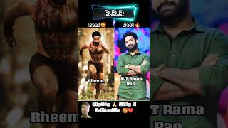 RRR movie reel vs real all characters 😱😱 rrr viralvideo trending ytshorts shorts reels [upl. by Chud]