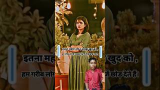 Chehra masoom aakhe mastanilove song sorts romantic sad lovesong viralvideo [upl. by Eened421]