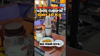 1000 Calories Mass Gainer Shake Gain 1 kg in 1 Day weightgain [upl. by Normandy388]