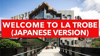 Welcome to La Trobe  Japanese Version shorts [upl. by Koppel]