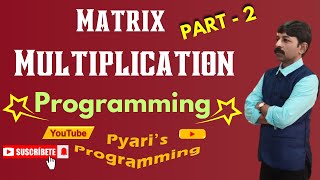 Matrix Multiplication program using java Dry run and process of matrix multiplication [upl. by Thibaut]