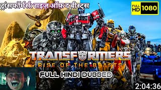 Transformers Rise of the Beasts  New Hollywood 2024 Full Movie in Hindi Dubbed [upl. by Lytsirk]