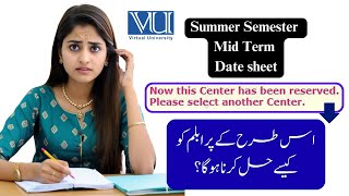 Summer Semester DateSheet Problem How to Contact Exam Department Mid Term Exam Virtual University [upl. by Coates]