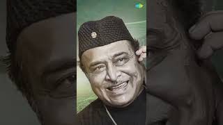 Balia Tor Urania Man  Bhupen Hazarika অসমীয়াগান oldhits oldisgold assamesemusic ytshorts [upl. by Innej]