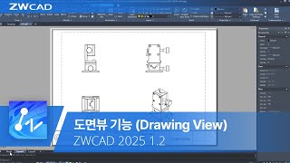 ZWCAD 2025 12ver Whats New  도면뷰 기능 Drawing View CAD기능 캐드도면 캐드추천 [upl. by Alaaj]